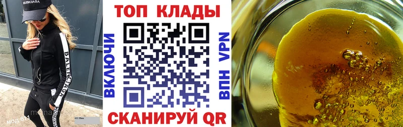 Купить Ржев Cocaine A PVP ГАШИШ