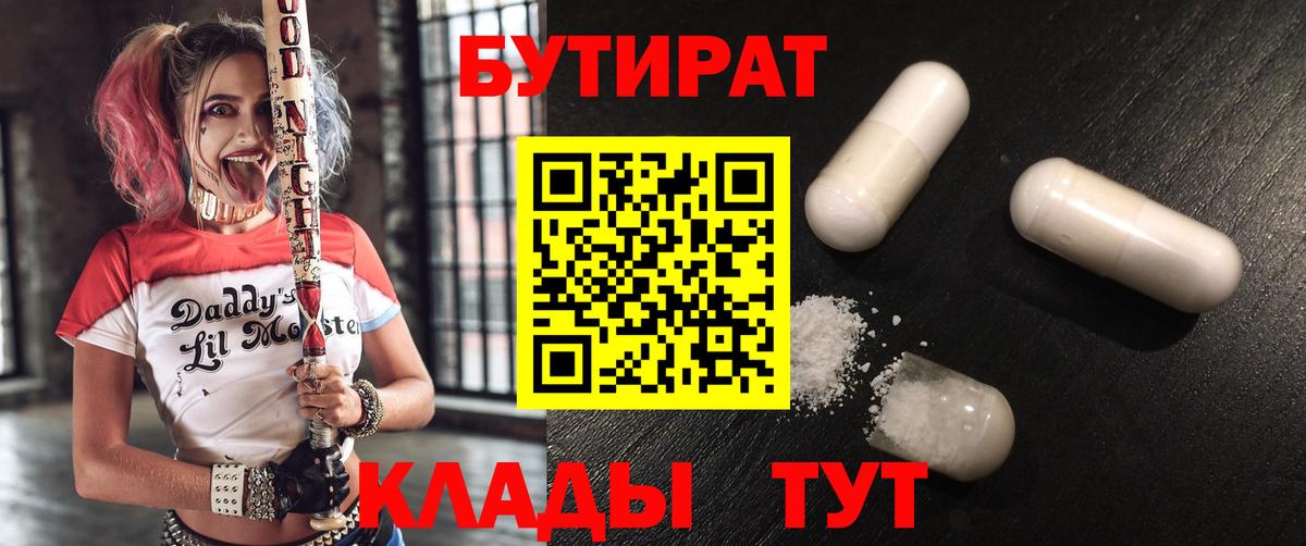 Alpha-PVP Ржев