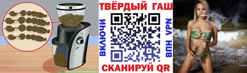 Еда ТГК конопля Ржев