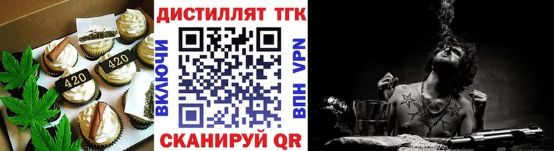 Печенье с ТГК марихуана  даркнет сайт  Ржев 