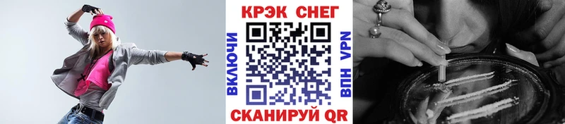кракен Ржев COCAIN Боливия