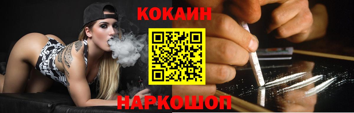 Ржев  Кокаин 98%  Вход с VPN  Кокаин 99% 