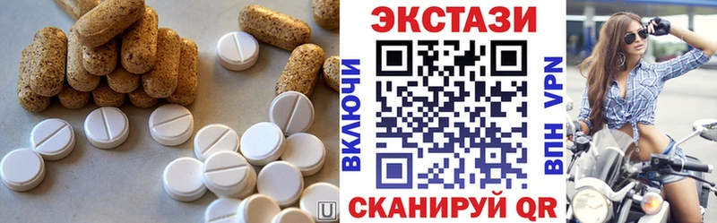 OMG ССЫЛКА  Ржев  Ecstasy 300 mg 