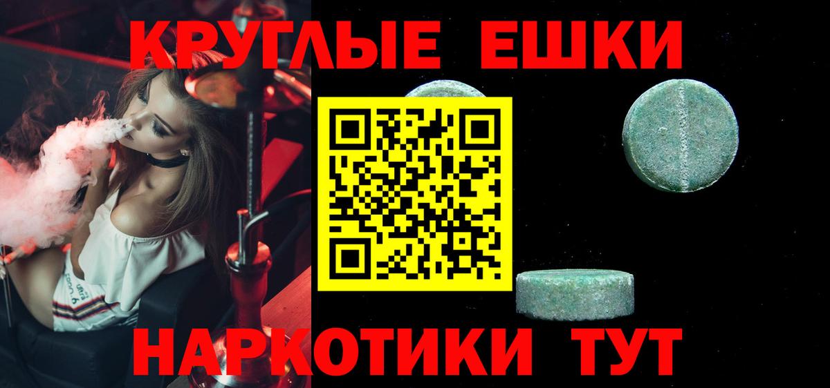 Экстази Cube Ржев