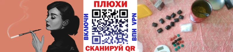 купить закладку  Ржев  ссылка на мегу ТОР  Гашиш Ice-O-Lator 