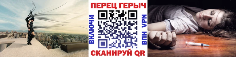 ГЕРОИН афганец  Ржев 