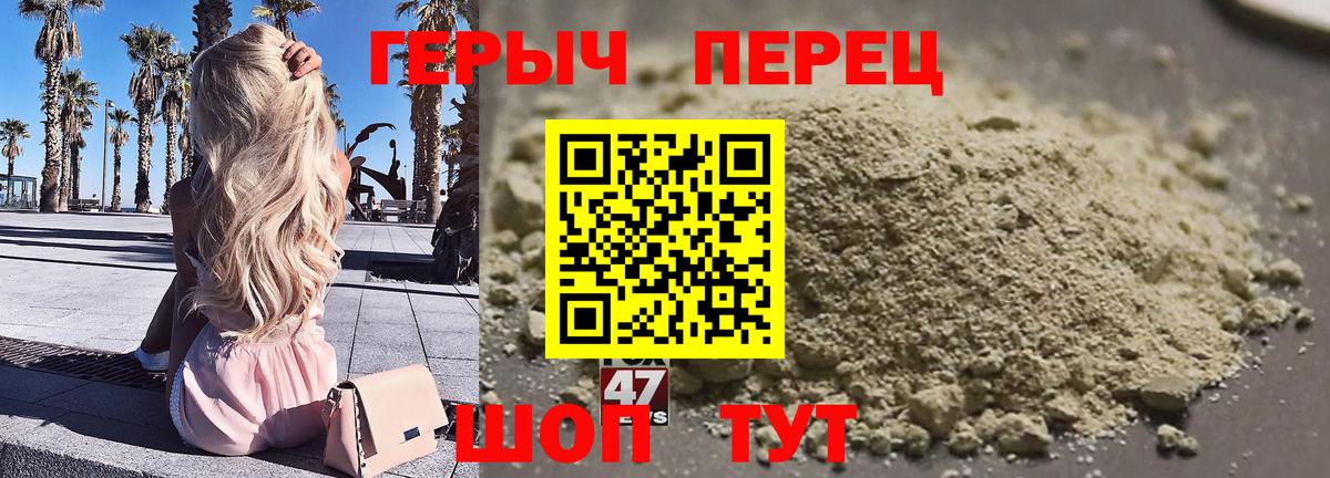Ржев  ГЕРОИН  Вход с VPN  ГЕРОИН герыч 