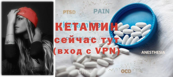 кокаин VHQ Абинск