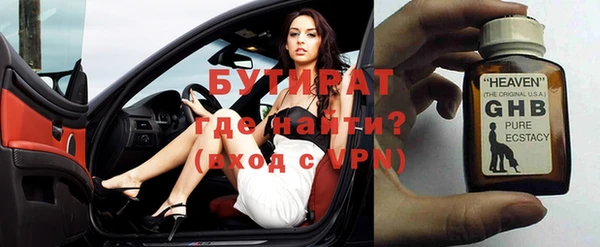 бутик Абдулино