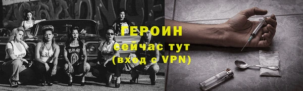 экстази Абаза