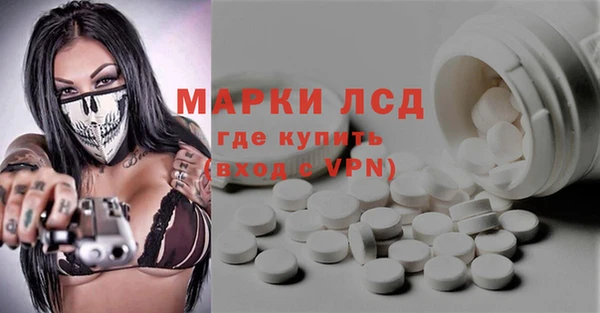 альфа пвп VHQ Алексеевка