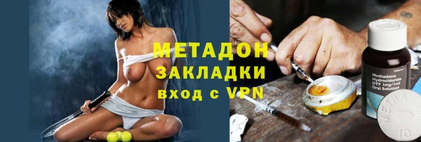кокаин VHQ Абинск