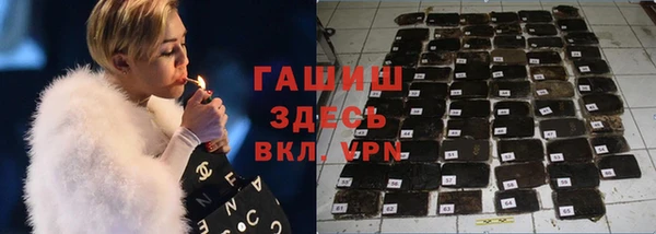 бутик Абдулино
