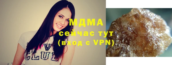 молекула духа Алексин