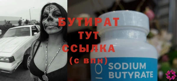 экстази Абаза