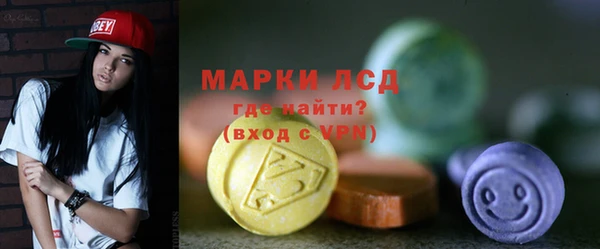 тгк Россошь