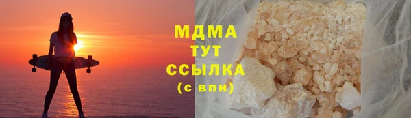 кокаин VHQ Абинск