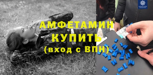 экстази Абаза