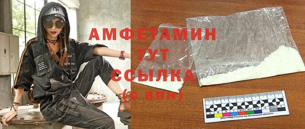альфа пвп VHQ Алексеевка