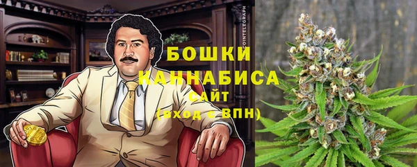 альфа пвп VHQ Алексеевка