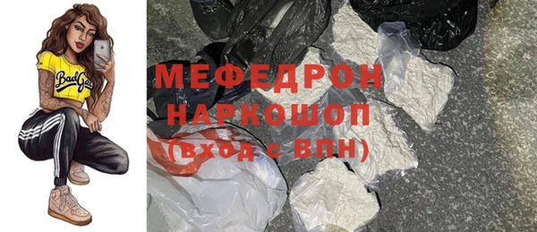 бутик Абдулино