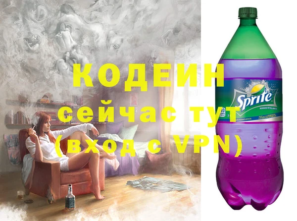 экстази Абаза