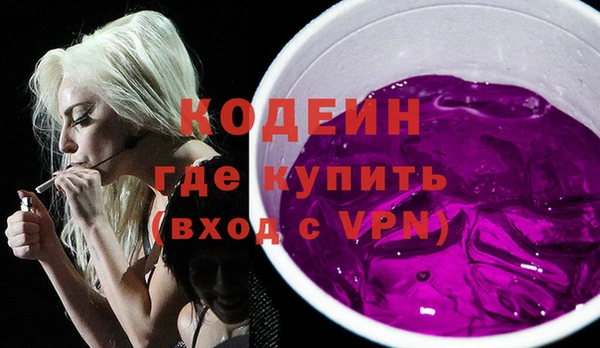 метамфетамин Рославль