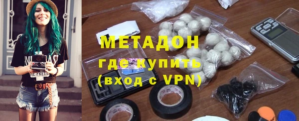 экстази Абаза