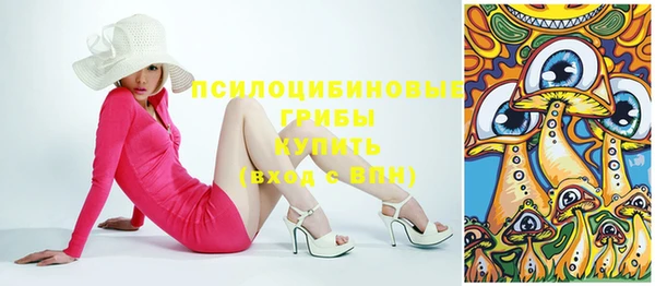 альфа пвп VHQ Алексеевка