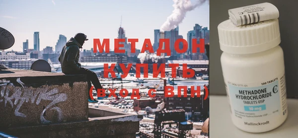 экстази Абаза
