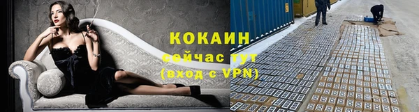 бутик Абдулино
