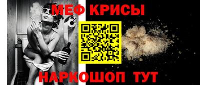 мескалин Кумертау