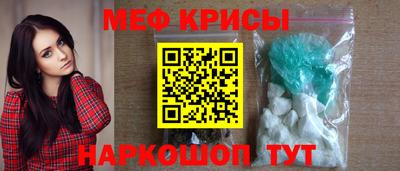 мескалин Кумертау