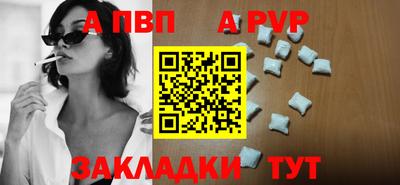 стафф Кулебаки