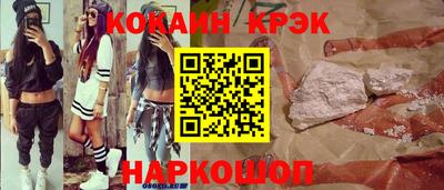 мескалин Кумертау