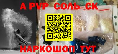 стафф Кулебаки