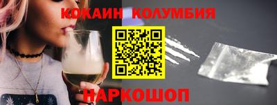 мескалин Кумертау