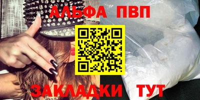 стафф Кулебаки