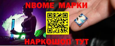 мескалин Кумертау