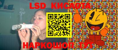 гашиш Кунгур