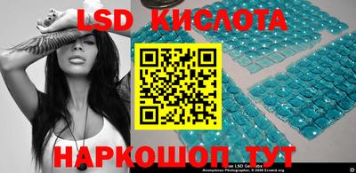 стафф Кулебаки