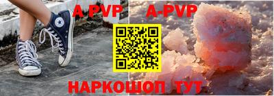 стафф Кулебаки