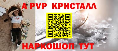 стафф Кулебаки