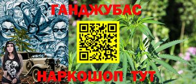 гашиш Кунгур