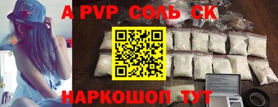 мескалин Кумертау