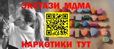 стафф Кулебаки
