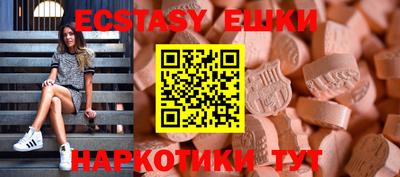 мдма Назарово