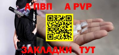 стафф Кулебаки