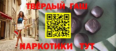 мескалин Кумертау