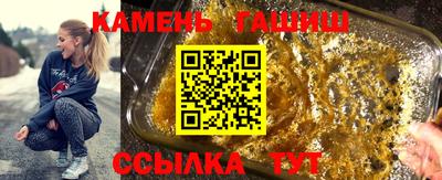 мескалин Кумертау